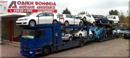 Οδική βοήθεια Βασιλικό Ευβοίας Λιούλιος Assistance Γεώργιος