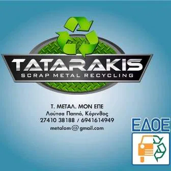 Ανακύκλωση παλαιών μετάλλων Κόρινθος Τ Μέταλ - Ταταράκης