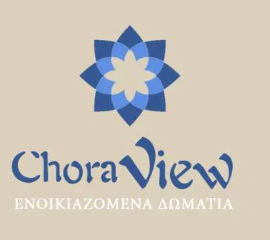 Ενοικιαζόμενα δωμάτια Κύθηρα Chora View Νικηφοράκης Θεόδωρος