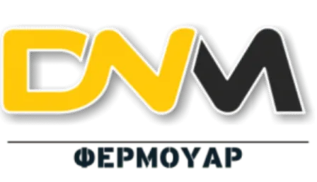 Φερμουάρ Πυλαία Θεσσαλονίκης DNM Παπαγιάννης Μ. και ΣΙΑ Ε.Ε.