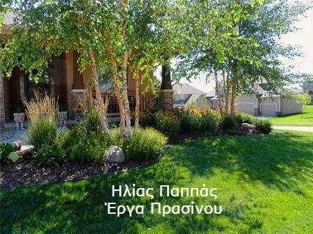 Κατασκευή κήπων Πετρούπολη Παππάς Ηλίας