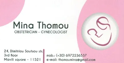 Μαιευτήρας Χειρουργός Γυναικολόγος Πλατεία Μαβίλη Αθήνα Θώμου Μίνα