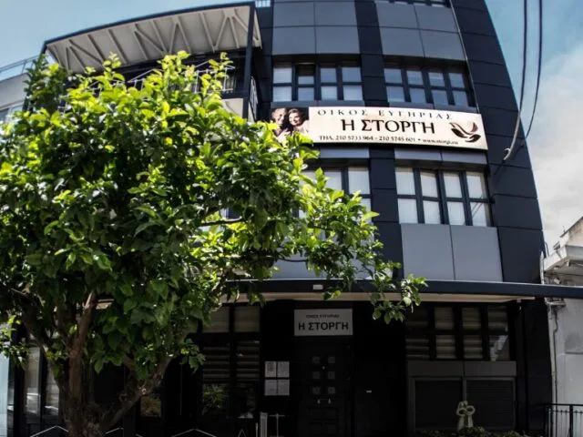 Οίκος ευγηρίας Περιστέρι Η Στοργή Μαστοράκη Αλεξάνδρα