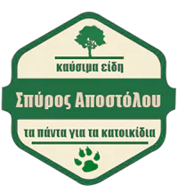 Καυσόξυλα Καλύβια Αποστόλου Σπύρος