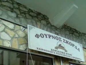 Αρτοποιείο Αμφίκλεια Φούρνος Σκορδά - Σκορδάς Γιώργος