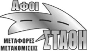 Μεταφορική εταιρεία Ταύρος Αφοί Στάθη