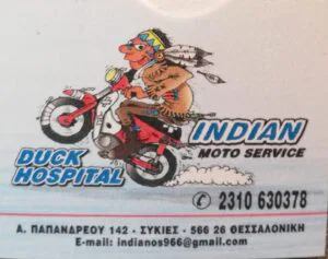 Συνεργείο μοτοσυκλετών Συκιές Θεσσαλονίκης Indian Duck Hospital Τερζόγλου Γεώργιος