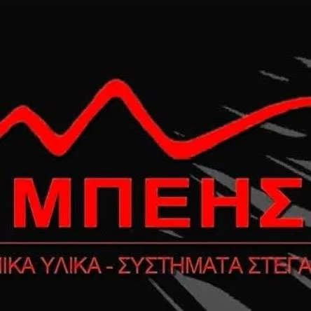 Δομικά υλικά Άρτα Μπέης Νικόλαος