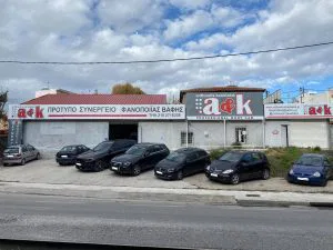 Φανοποιείο Νέα Ιωνία Αττικής Ανθούλης Π. και Κανελλάκης Γ. ΟΕ