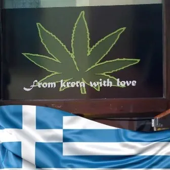 Προϊόντα κάνναβης Ρέθυμνο Serafim Cannabis Shop Φωτόπουλος Σεραφείμ