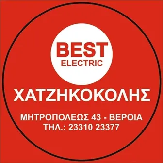 Ηλεκτρικά είδη Βέροια Best Electric Χατζηκοκόλης Α.Ε.