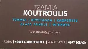 Τοποθέτηση τζαμιών Ρόδα Κέρκυρας Κουτρούλης Κωνσταντίνος