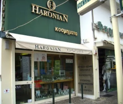 Κοσμηματοπωλείο Γλυφάδα Χαρονιάν Ροζίτα