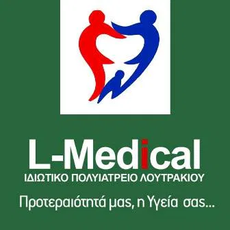 Χειρουργός Οδοντίατρος Λουτράκι Κορινθίας Lake Medical Νικολάου Ευστάθιος