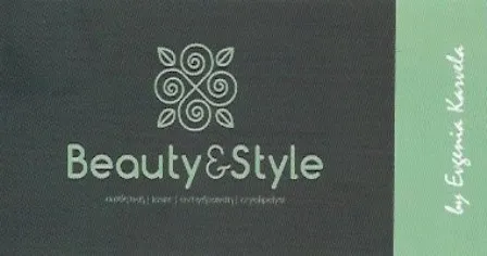 Κέντρο Αισθητικής Σαλαμίνα Beauty And Style Καρβέλα Ευγενία