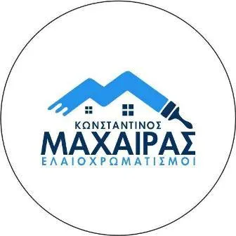 Ελαιοχρωματισμοί Πύργος Ηλείας Μαχαίρας Κωνσταντίνος