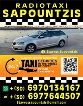 Ταξί Πάνορμος Ρέθυμνο Σαπουντζής Σταύρος