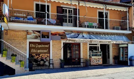 Καφετέρια Χωρεπίσκοποι Κέρκυρα Χαράς Καφέ Μάζης Θεοχάρης