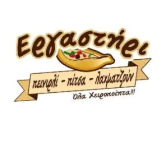 Fast Food Κυψέλη Το Πεϊνιρλί της Φωκίωνος Νέγρη