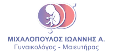 Χειρουργός Μαιευτήρας Βούλα Μιχαλόπουλος Ιωάννης